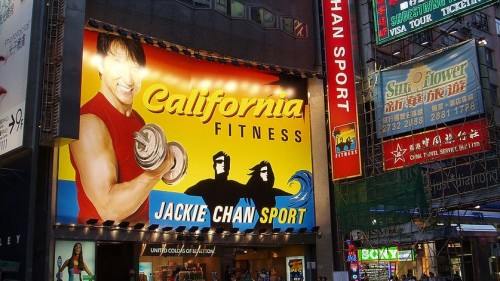 California Fitness’ Latest Hong Kong Club