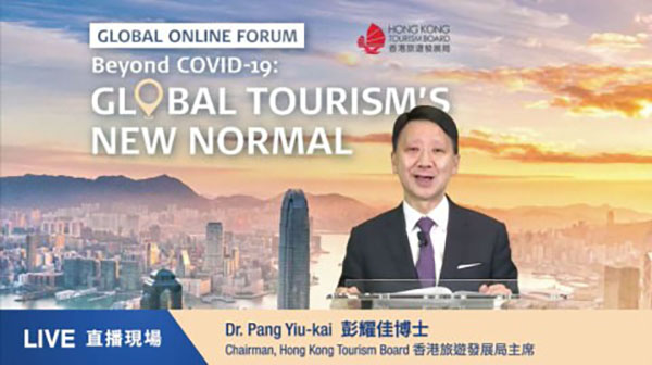 Hong Kong Tourism Board hosts Global Online Forum on post COVID-19 travel