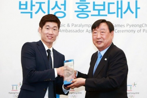 South Korean organisers ready to host 2018 Winter Olympics