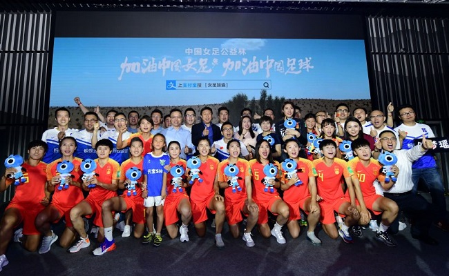 Alipay unveils 1 billion yuan initiative to support women’s football in China