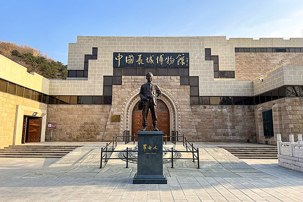 China Great Wall Museum renovation to be completed in late 2025