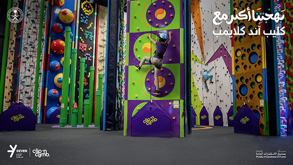 Clip ‘n Climb expands into Saudi Arabia in partnership with SEVEN  