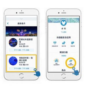 Fastpass to get digital transformation at Shanghai Disney Resort
