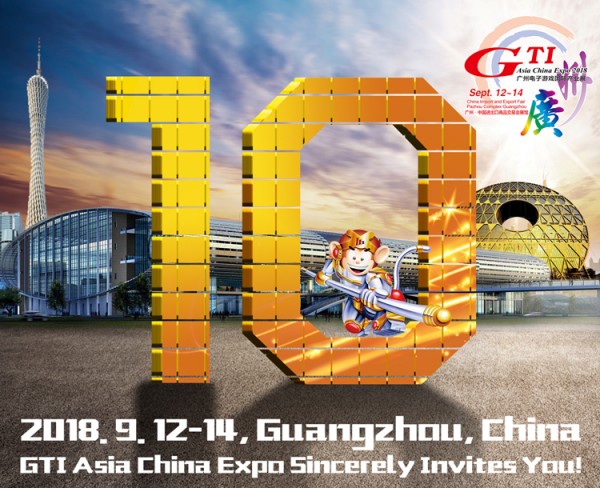 More than 600 exhibitors to display amusement and attractions products at GTI Asia China Expo