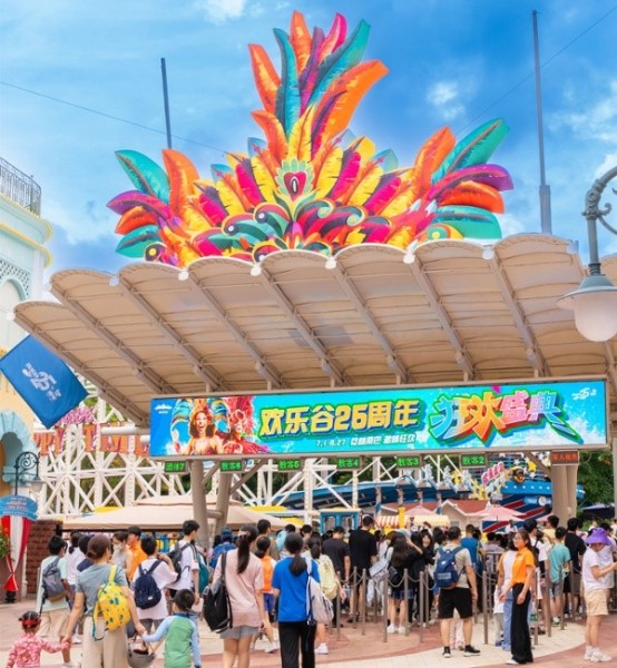 China’s Happy Valley theme park partners with Geespace