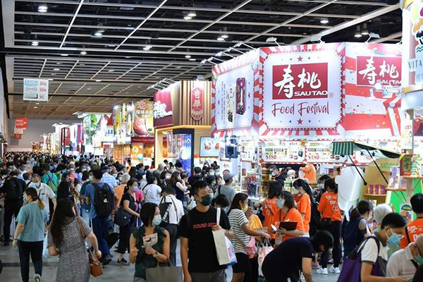 Hong Kong Convention and Exhibition Centre successfully hosts five concurrent trade shows