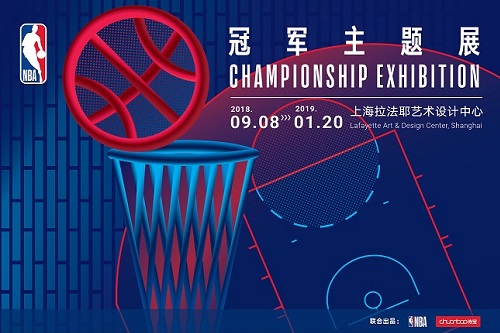 NBA China announces inaugural NBA Championship touring exhibition