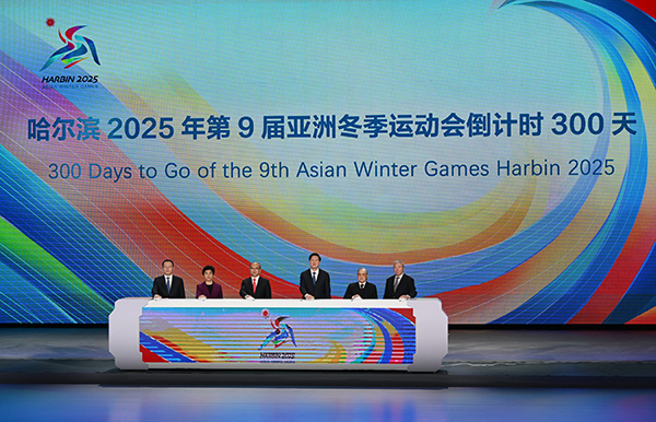 Promotions commence for 9th Asian Winter Games