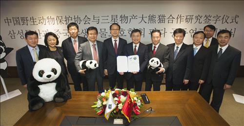 South Korean theme park to welcome Giant Panda pair