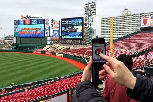 Japanese stadia to introduce new cashless smart venue concept