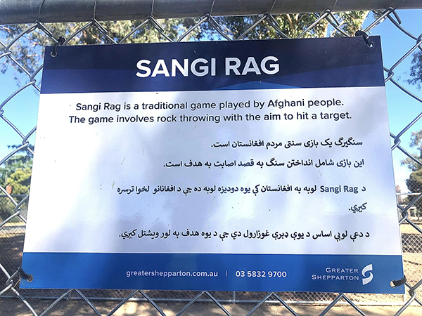 Greater Shepparton City Council completes work on Sangi Rag pitch