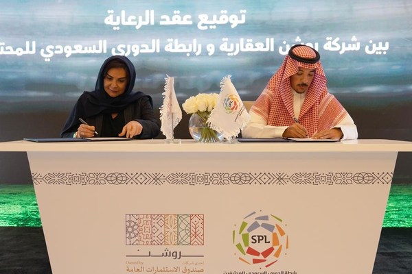 Saudi Pro League announces new major sponsorship deal with ROSHN