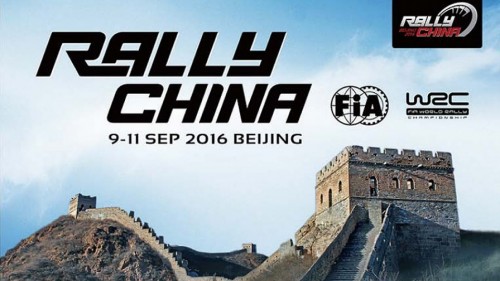 Storms cause cancellation of 2016 Rally China