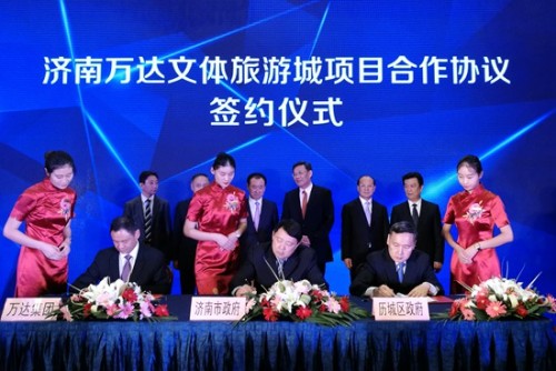 Dalian Wanda to build US$9.45 billion culture, sport and tourism ‘city’ in China’s Shandong province