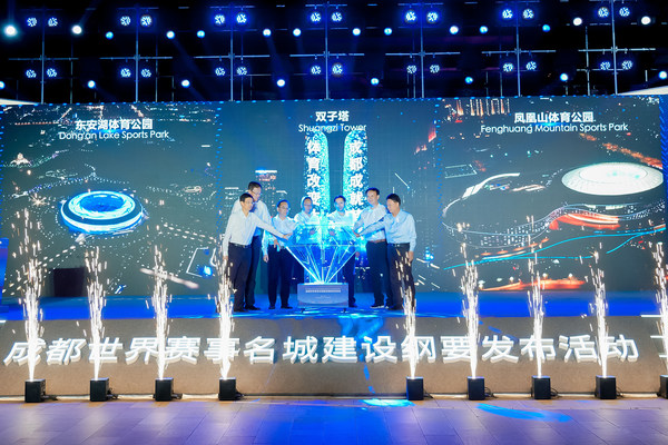 Chengdu presents outline for development into major sporting destination