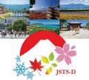 Japan Sustainable Tourism Standard for Destinations gets GSTC recognition